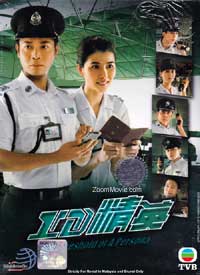 The Threshold of A Persona (DVD) (2009) Hong Kong TV Series