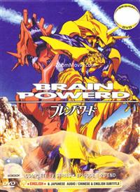 Brain Powered TV Series (DVD) (1998) Anime
