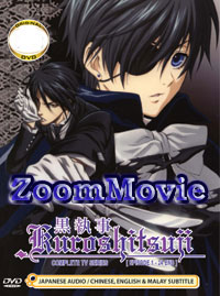 Kuroshitsuji Complete TV Series (DVD) () Anime