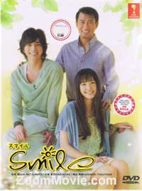 Smile (DVD) () Japanese TV Series