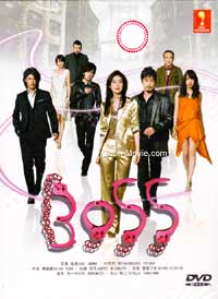 Boss (DVD) (2009) Japanese TV Series