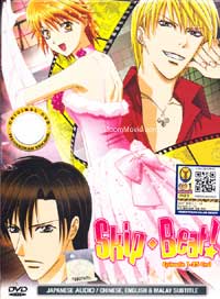 スキップ・ビート！ (DVD) (2008-2009) アニメ
