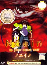Noein - To Your Other Self Complete TV Series (DVD) () Anime
