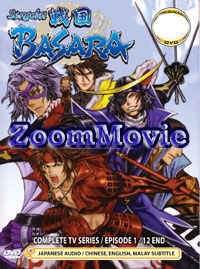 Sengoku Basara (DVD) () 动画