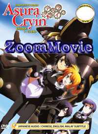 Asura Cryin Complete TV Series (DVD) () 動畫