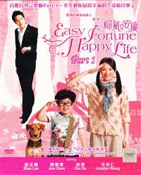 Easy Fortune Happy Life - Part 1 (DVD) (2009) Taiwan TV Series
