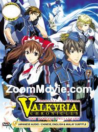 Senjou No Valkyria - Gallian Chronicles (DVD) () 动画