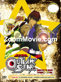 Outlaw Star (DVD) () Anime