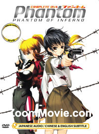 Phantom Of Inferno OVA (DVD) () 動畫