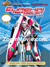 Eureka Seven - good night, sleep tight, young lovers (Movie) (DVD) () Anime