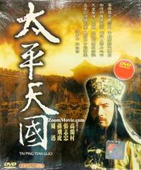 Tai Ping Tian Guo (DVD) (2000) China TV Series