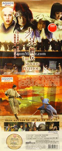 The Shaolin Warriors (DVD) (2008) China TV Series