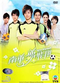 Love Kickoff (DVD) (2009) Hong Kong Movie