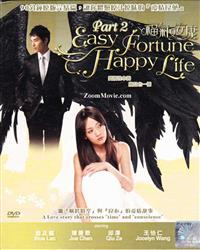 Easy Fortune Happy Life - Part  2 (DVD) (2009) Taiwan TV Series