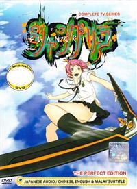 Shangri-La (DVD) () Anime