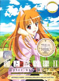 Spice And Wolf II (DVD) () Anime