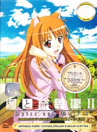 狼と香辛料Ⅱ (DVD) () アニメ
