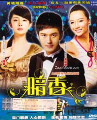 An Xiang (DVD) () 中国TVドラマ