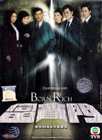 Born Rich (DVD) (2009) 香港TVドラマ