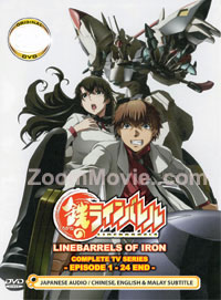Kurogane No Linebarrel (DVD) (2008) Anime