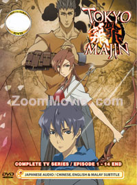 Tokyo Majin Gakuen Kenpucho Tou (DVD) () 动画