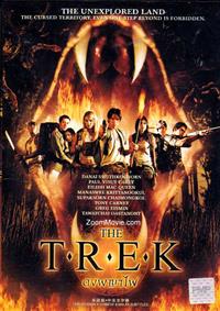 The Trek (DVD) () 泰國電影