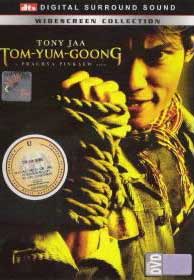 Tom Yum Goong (DVD) (2005) 泰國電影