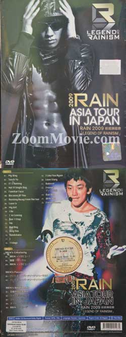 Rain Asia Tour In Japan 2009 (DVD) () Korean Music