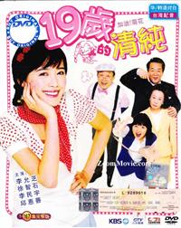 19 Years Of Age (DVD) () Korean TV Series