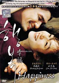 Happiness (DVD) (2007) 韓国映画