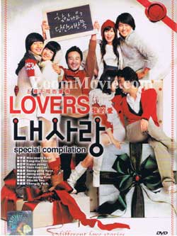Lovers (DVD) () 韓国映画