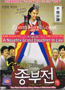 A Tale of A Naughty Grand Daughter In Law (DVD) () Korean Movie