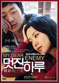 My Dear Enemy (DVD) (2008) Korean Movie