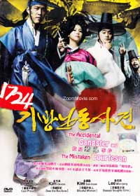 The Accidental Gangster And The Mistaken Courtesan (DVD) (2008) Korean Movie