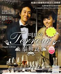 Terroir (DVD) (2009) Korean TV Series
