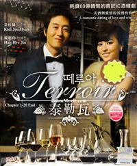 Terroir (DVD) (2009) 韓国TVドラマ