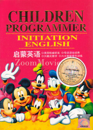 Children Programmer Initiation English (DVD) () 子どもの英語