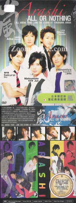 Arashi All Or Nothing : All Arena Tour Join The Storm At Yokohama Arena (DVD) () Japanese Music