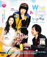 Who Are You? (DVD) (2008) Korean TV Series