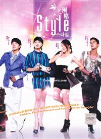 Style (DVD) (2009) 韓国TVドラマ