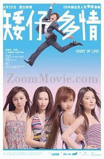 Short Of Love (DVD) () 中国語映画