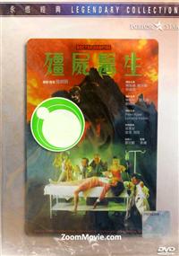 Doctor Vampire (DVD) (1991) 香港映画