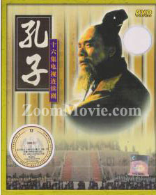 孔子 (十六集電視連續劇) (DVD) () 大陸劇