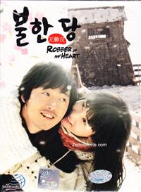 Robber Of My Heart (DVD) (2008) Korean TV Series