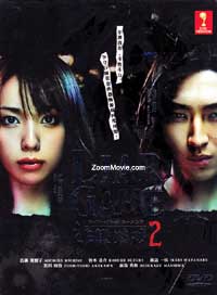 Liar Game Season 2 (DVD) (2009-2010) Japanese TV Series