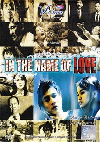 In The Name Of Love (DVD) (2008) インドネシア語映画