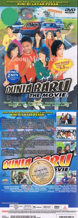 Dunia Baru The Movie (DVD) () 馬來電影