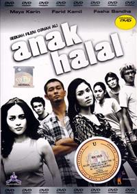 Anak Halal (DVD) (2007) 馬來電影