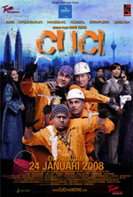 Cuci (DVD) () マレー語映画