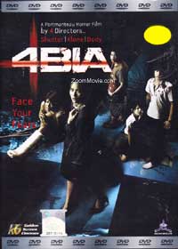 4B1A (DVD) () タイ国映画